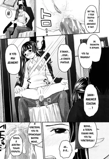 [Hidari Kagetora] We Wanna Be Happy 1-3 Fhentai.net - Page 15