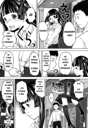 [Hidari Kagetora] We Wanna Be Happy 1-3 Fhentai.net - Page 23