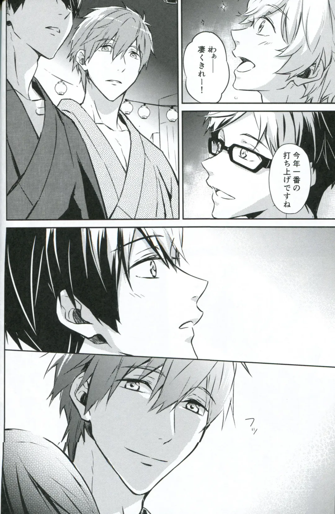 [Mitsuya] Natsu de Yukata de MakoHaru de Fhentai - Page 25