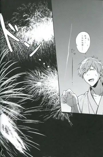[Mitsuya] Natsu de Yukata de MakoHaru de Fhentai - Page 23