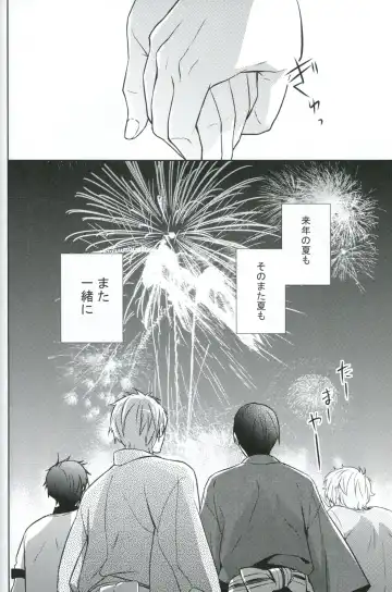 [Mitsuya] Natsu de Yukata de MakoHaru de Fhentai - Page 27