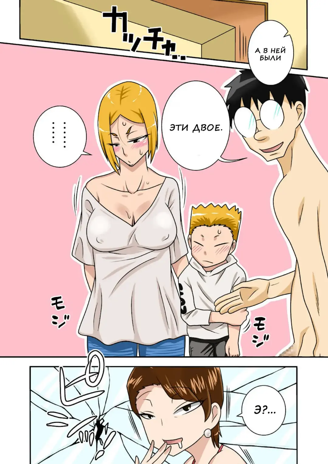 Kinshin Rankou - Oba Double. Fhentai - Page 7