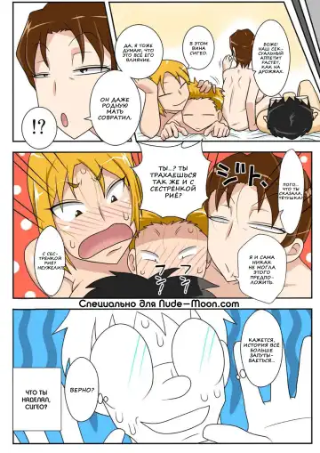 Kinshin Rankou - Oba Double. Fhentai - Page 37