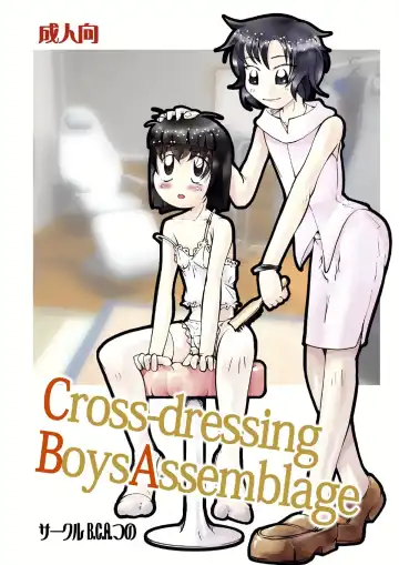 [Tsuno] Crossdressing Boys Assemblage - Fhentai.net