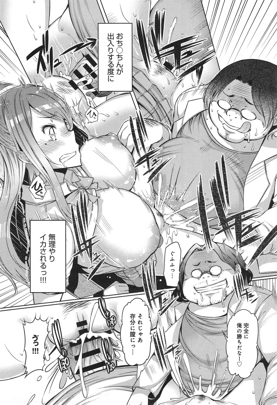 [Eba] Imouto Kansatsu Nikki 1 days - 2 days Fhentai - Page 15