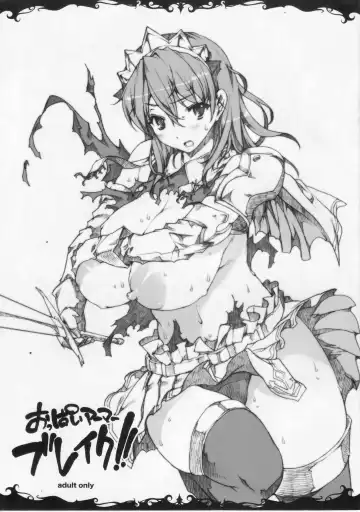 Read [Erect Sawaru] Oppai Armor Break!! - Fhentai