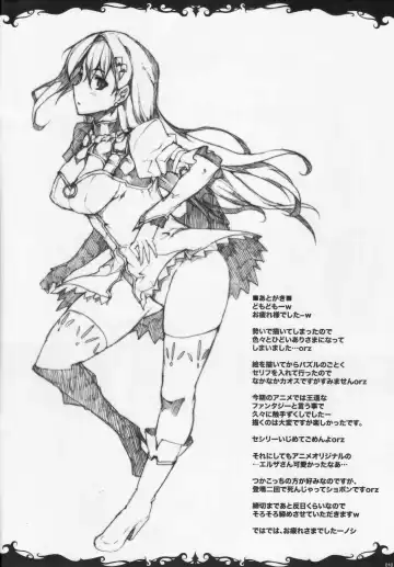 [Erect Sawaru] Oppai Armor Break!! Fhentai - Page 10