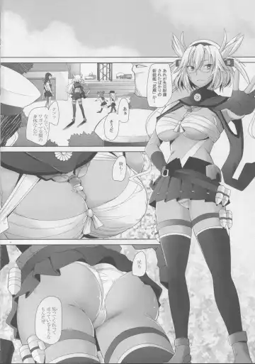 [Sakai Hamachi] Musashi Shoushitsu Fhentai - Page 3