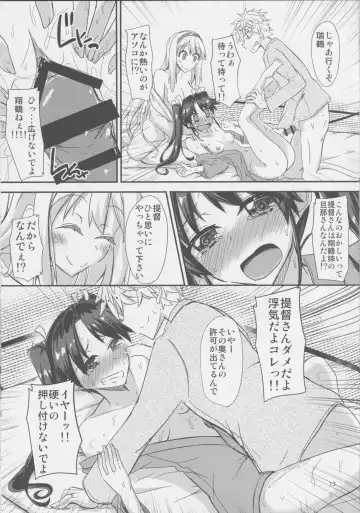 [Yuma] Senjitsu Ane ga Kekkon shimashita Fhentai.net - Page 14