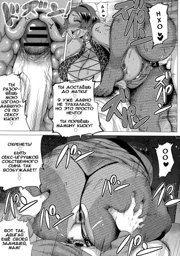 [Yokkora] Juku Gal Mama Yukie | Mature Gal Mama Yukie Fhentai - Page 13