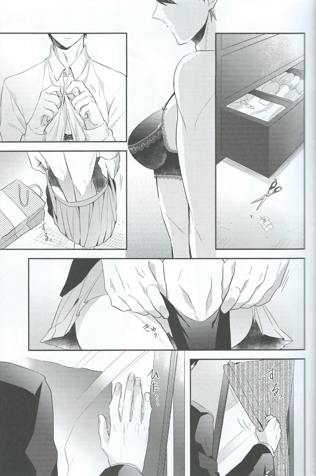 [Gesshi] Haru dakara suki Fhentai - Page 16