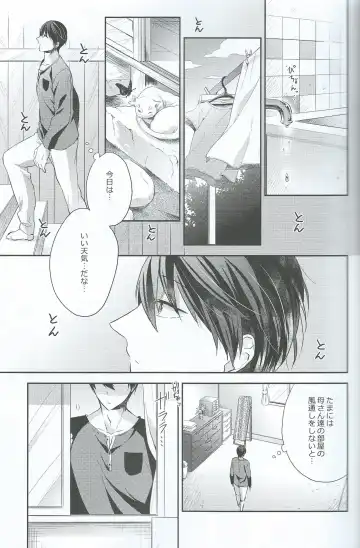 [Gesshi] Haru dakara suki Fhentai - Page 14