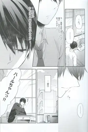 [Gesshi] Haru dakara suki Fhentai - Page 4