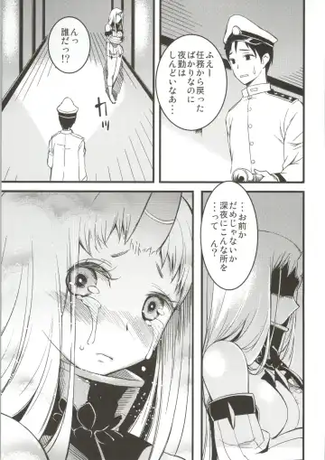 [Yu] Seiki-hon Fhentai - Page 14