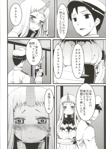 [Yu] Seiki-hon Fhentai - Page 15