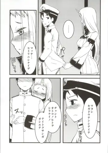 [Yu] Seiki-hon Fhentai - Page 16