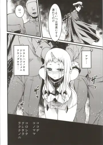 [Yu] Seiki-hon Fhentai - Page 3