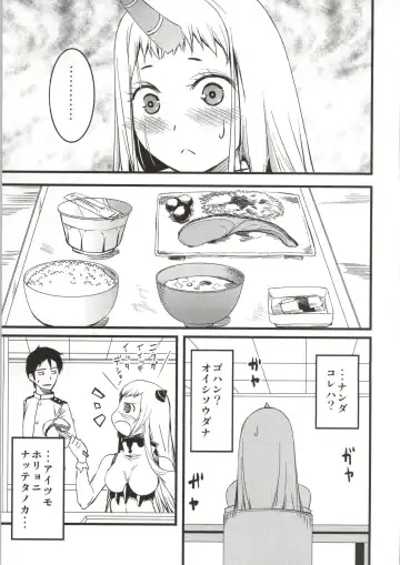 [Yu] Seiki-hon Fhentai - Page 4