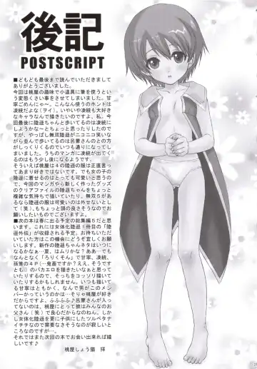 [Momoya Show-neko] Rikuson-chan to Fude Fhentai - Page 36