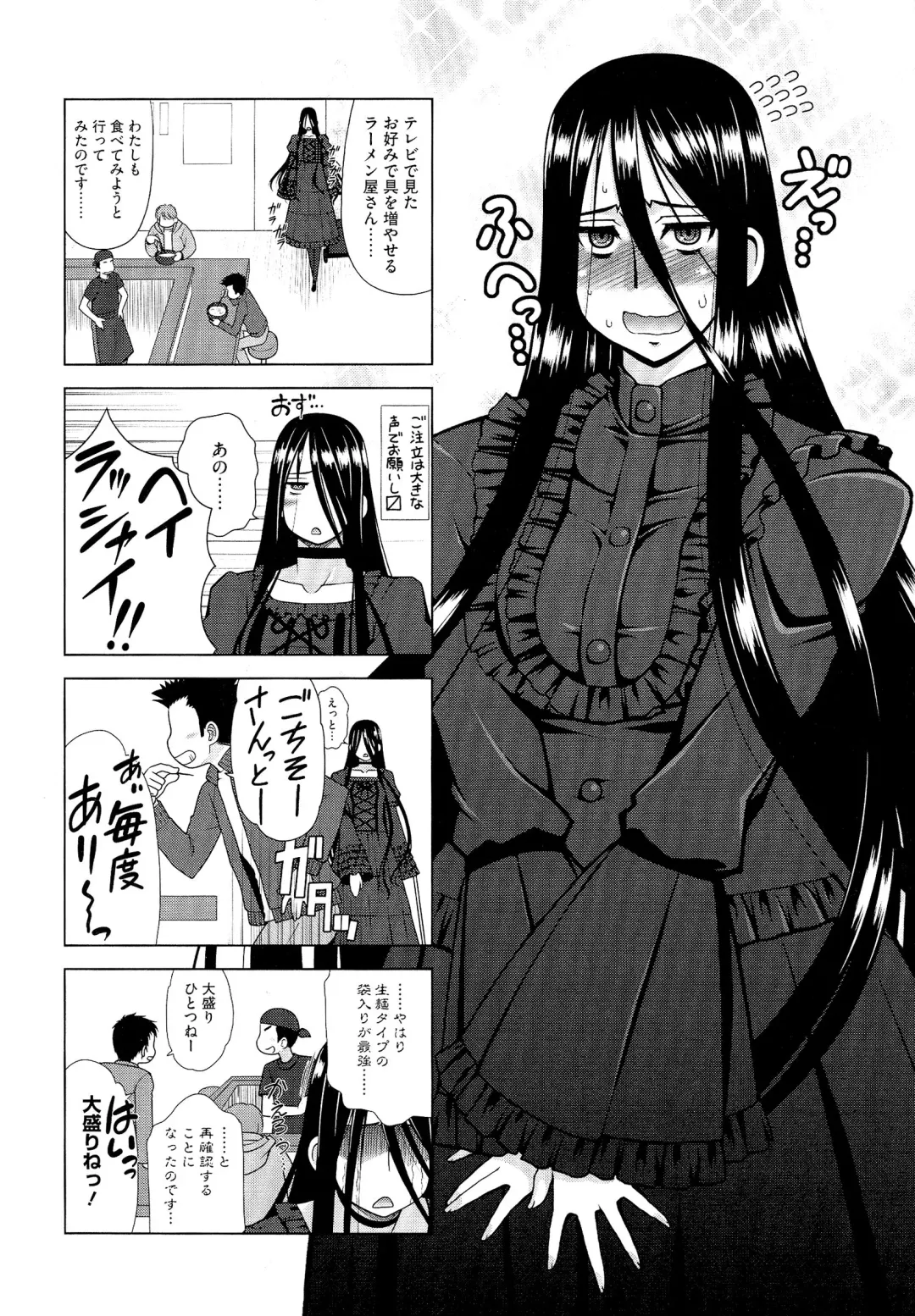 [Harukaze Do-jin] Love-Size Fhentai - Page 192