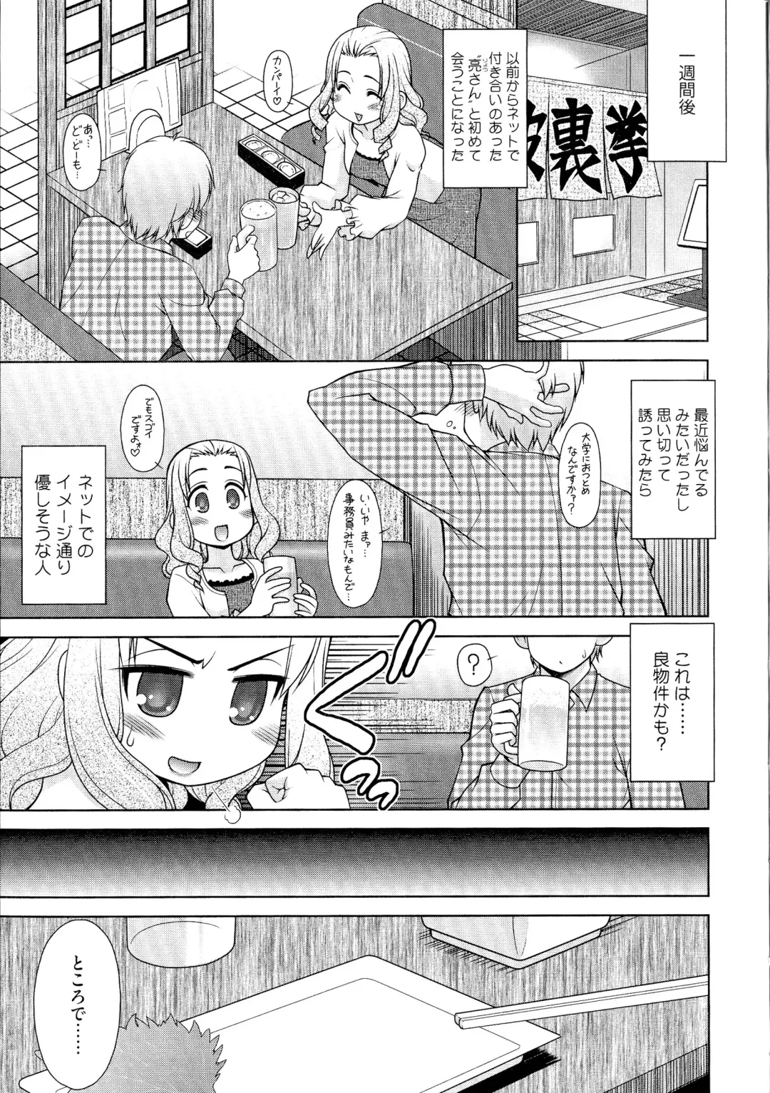 [Harukaze Do-jin] Love-Size Fhentai - Page 30