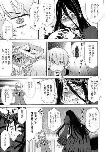 [Harukaze Do-jin] Love-Size Fhentai - Page 10