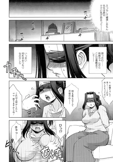 [Harukaze Do-jin] Love-Size Fhentai - Page 112