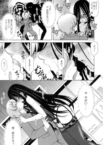[Harukaze Do-jin] Love-Size Fhentai - Page 12
