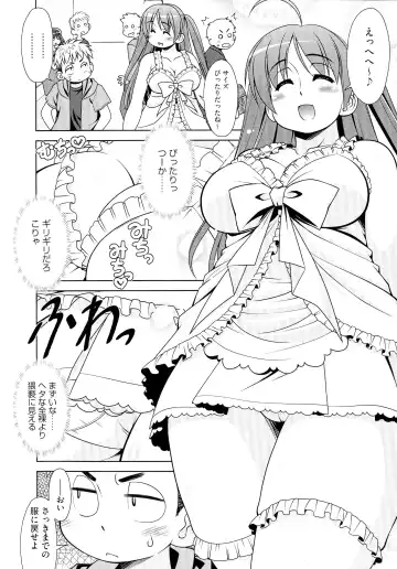 [Harukaze Do-jin] Love-Size Fhentai - Page 138