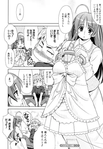 [Harukaze Do-jin] Love-Size Fhentai - Page 160