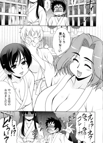 [Harukaze Do-jin] Love-Size Fhentai - Page 167