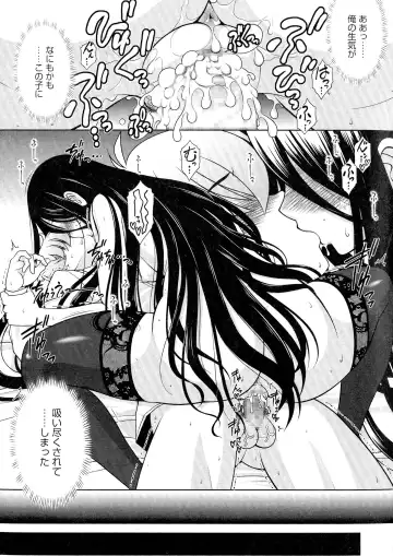 [Harukaze Do-jin] Love-Size Fhentai - Page 26