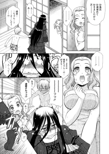 [Harukaze Do-jin] Love-Size Fhentai - Page 58