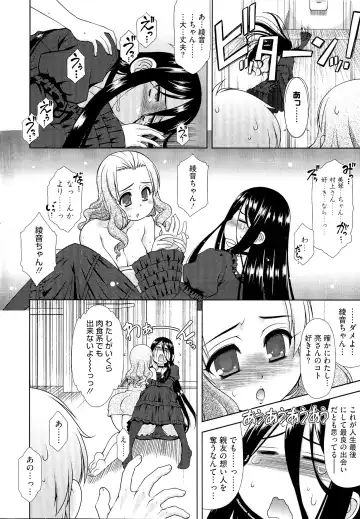 [Harukaze Do-jin] Love-Size Fhentai - Page 59