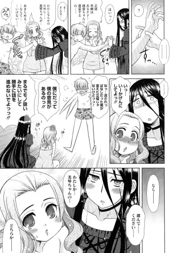 [Harukaze Do-jin] Love-Size Fhentai - Page 60