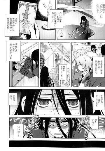 [Harukaze Do-jin] Love-Size Fhentai - Page 7