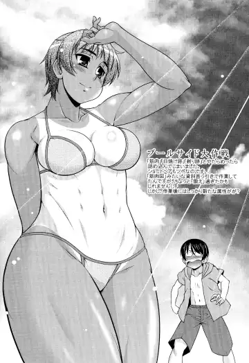 [Harukaze Do-jin] Love-Size Fhentai - Page 80