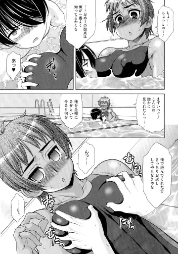 [Harukaze Do-jin] Love-Size Fhentai - Page 87