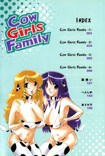 [Ninjin San] Chichi Musume Shiiku Fhentai - Page 4