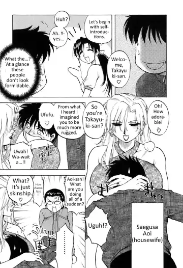 [Maeda Sengoku] Okusan Volley - Madam Volleyball Ch. 1-6 Fhentai - Page 24