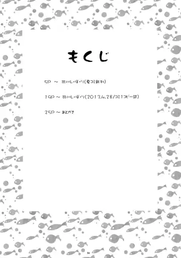 [Yuumyago] Hanekawa Shi ・bo ・ri Fhentai - Page 5