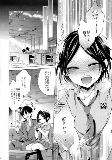 [Emu] Yuuwaku no Venus Fhentai.net - Page 21