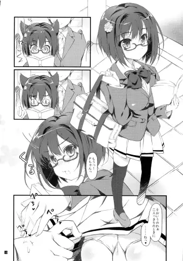 [Hotei Kazuha] Megane o Hazuseba [Nyaa] to naku Fhentai.net - Page 10