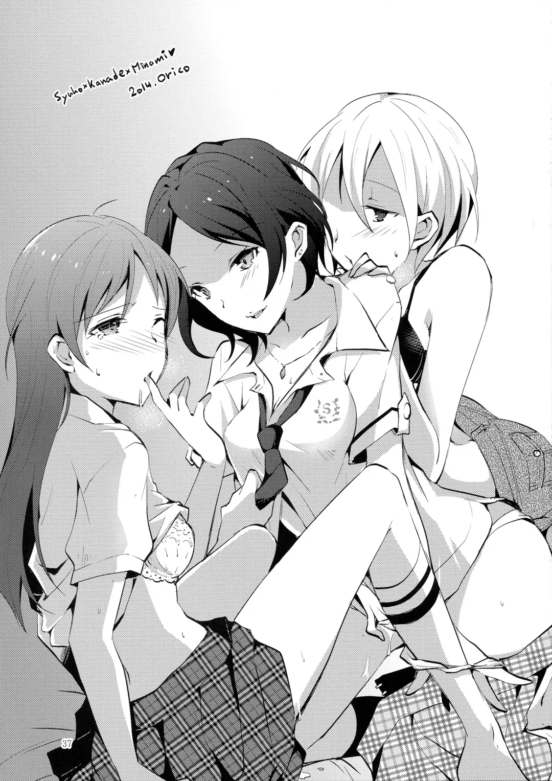 [Kon] obsessed Fhentai - Page 37