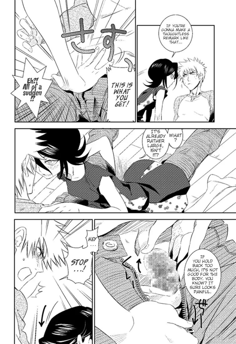 [Tsukai You] NO/BODY Fhentai.net - Page 6