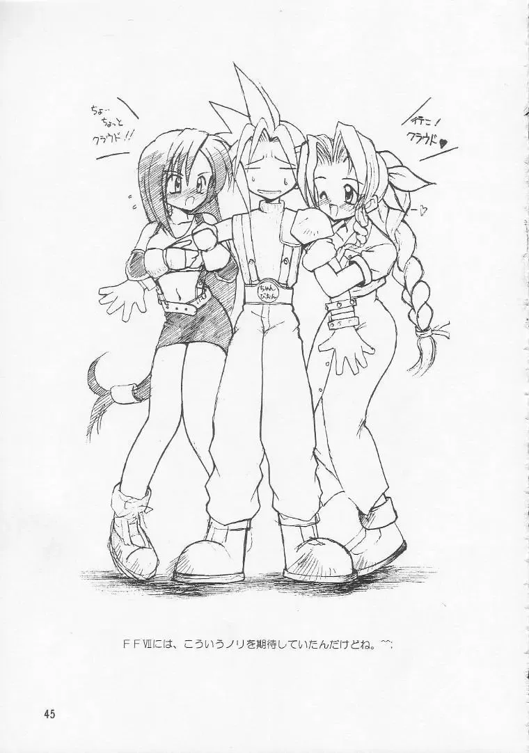 [Hormone Koijirou - Marcy Dog] Men In Bazooka Fhentai - Page 46