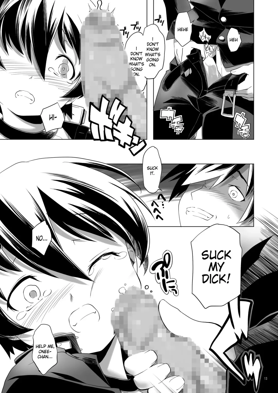 [Kanoe] Hentai Futago 11 Fhentai - Page 12