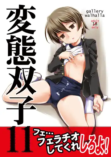 Read [Kanoe] Hentai Futago 11 - Fhentai