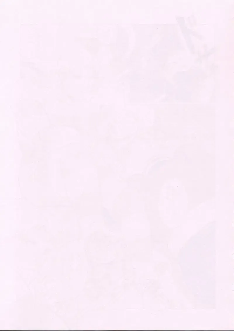 [Osarusan] Sakura no Cha Fhentai - Page 2