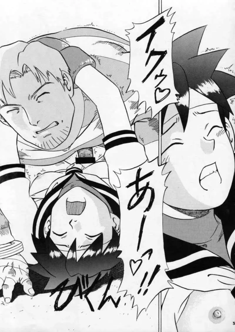 [Osarusan] Sakura no Cha Fhentai - Page 37